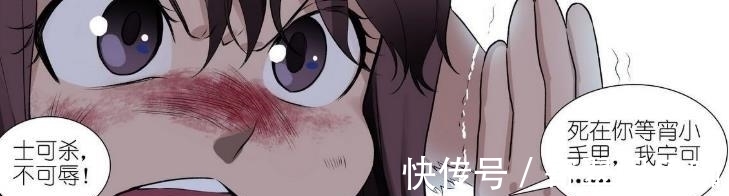 李森垚|狐妖小紅娘445,雅雅被劍冢人圍毆,清瞳的名字由來竟是?