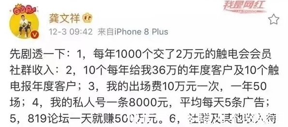 破产|再见,微商教父!