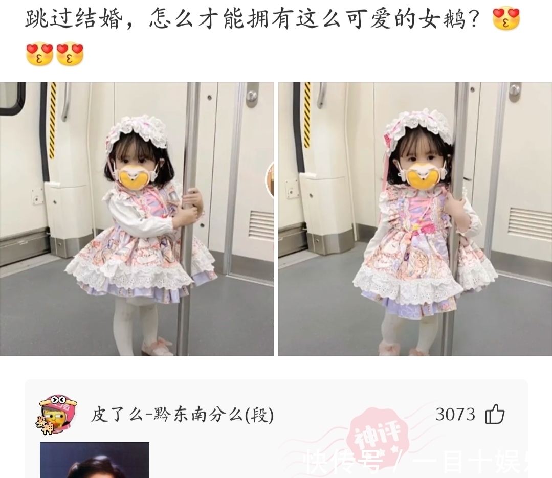 |神段子：笑死人了，白居易为什么写了《琵琶行》但是不娶琵琶女？