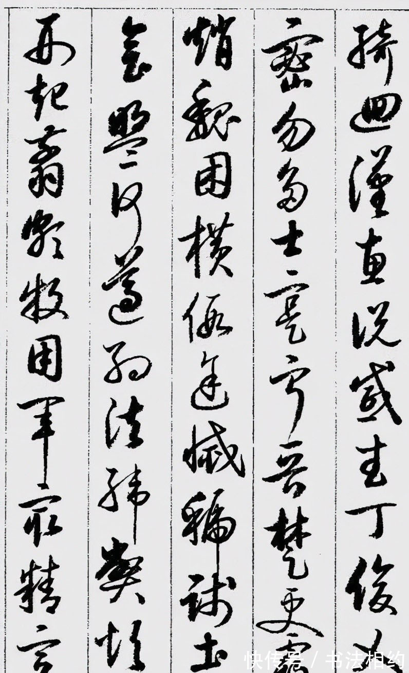 非常了得&难得一见!启功的草书“草而不狂”,稳重而大气,颠覆我们的认识