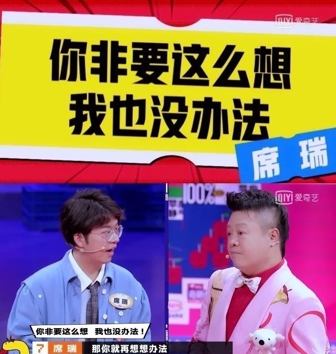 “如何一句话怼翻杠精??”哈哈哈哈真的引起舒适了!!
