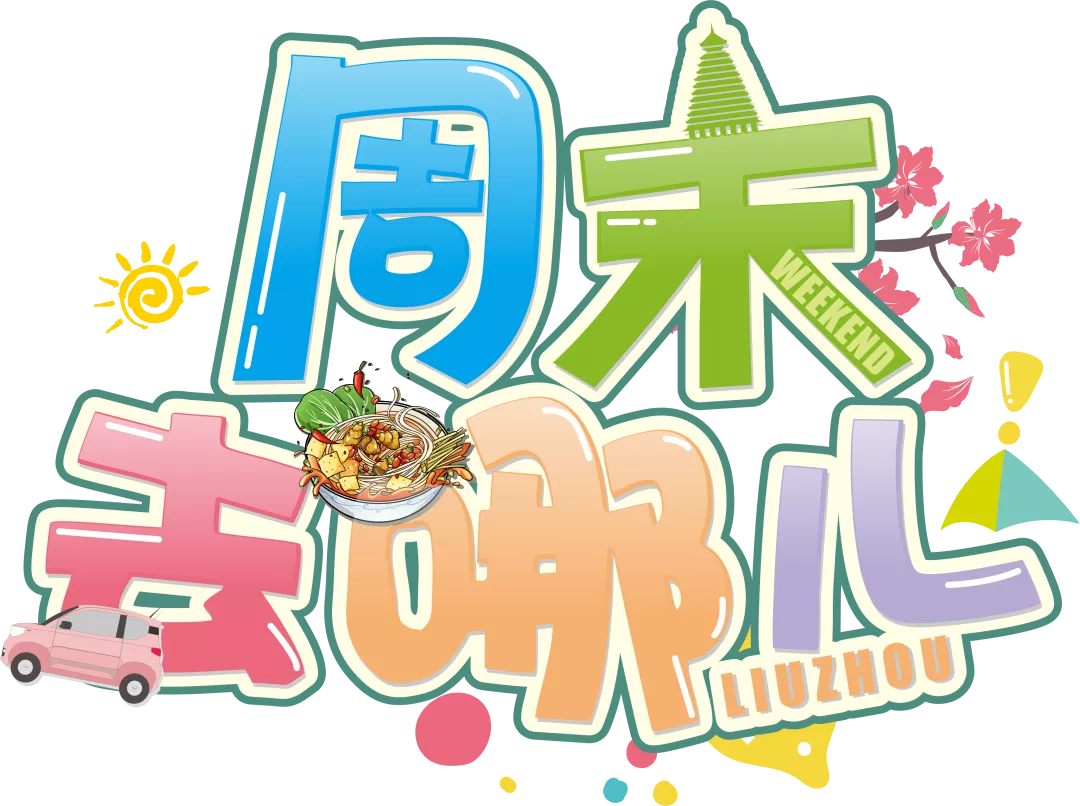 水果采摘：夏日里的甜蜜劳动