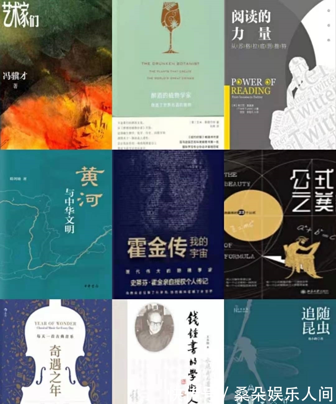 实力|清华大学暑期书单公布:在实力面前,你的努力,不堪一击