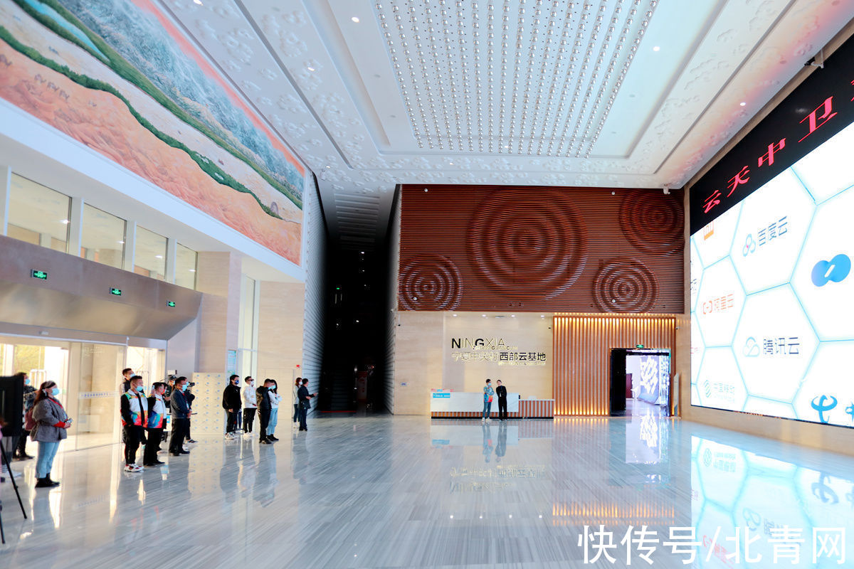 数据中心|网络达人看中卫：聚焦中卫市云计算和大数据产业发展