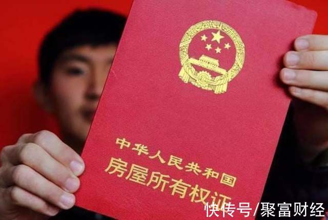 买房|2021年起，房产证“功效”已经不大了，分房时将按4种情况分割