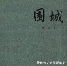 杨荫杭#钱钟书怎么追到才女杨绛的？清华见面第一句话：我还没订婚，你呢