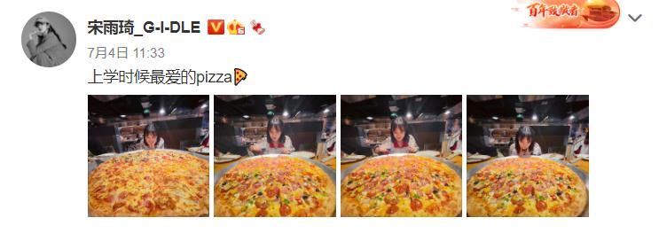 跑男|宋雨琦回高中母校，打卡最爱的披萨店，这尺寸真足量