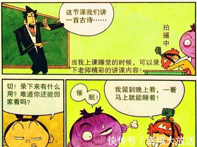 秘密|脸脸“复古马尾辫”发现新秘密马尾竟能下蛋,衰衰反成模仿达人