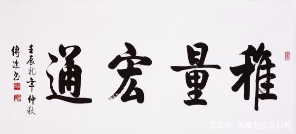 曹德旺&曾国藩的处世智慧:人生不顺时,谨记这3句话,让你少走弯路