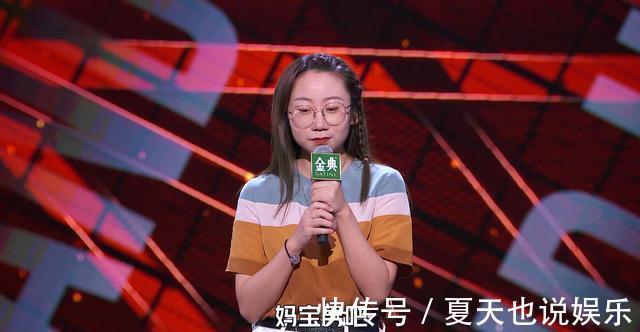 大张伟|节目新添复活环节，却惨遭网友怒喷！这一期竟全员拉胯？