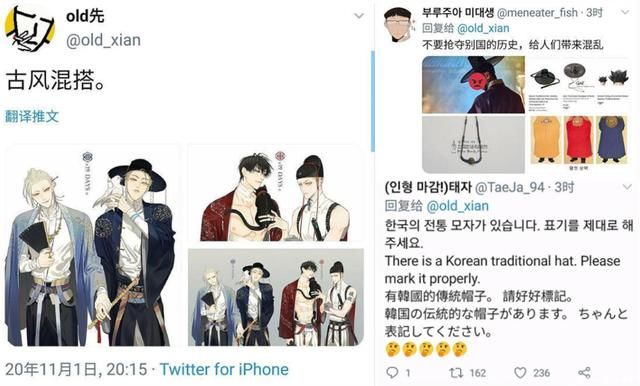 闪耀|闪耀暖暖摊上事！因一套服装，韩国网友更是认定汉服抄袭＂韩服＂