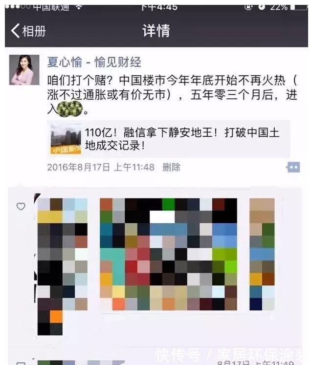 朱振鑫|想起一个5年前打过的房地产的赌,也捋一捋我自己的买卖房时间点