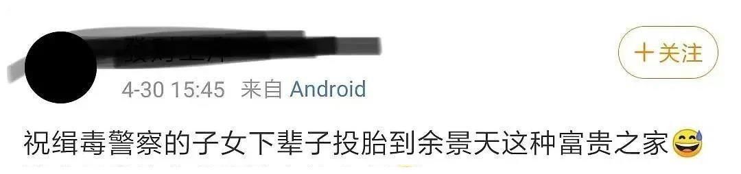 选秀|这档选秀终于停播了！选手家庭涉黑，粉丝打投倒掉数十吨牛奶