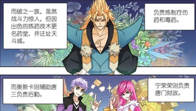 魂环|斗罗大陆:杨无敌攻击力为何比封号斗罗强?看到第五魂技就懂了