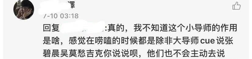 《中国好声音》开播时间确认，导师反转不尽人意，小导师位置尴尬
