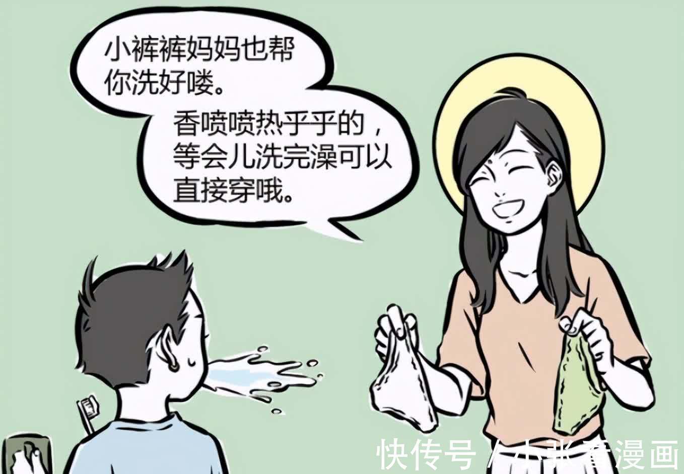 抱抱|非人哉:大士关心哪吒扮女装,母爱泛滥要抱抱,哪吒小亲亲很害怕