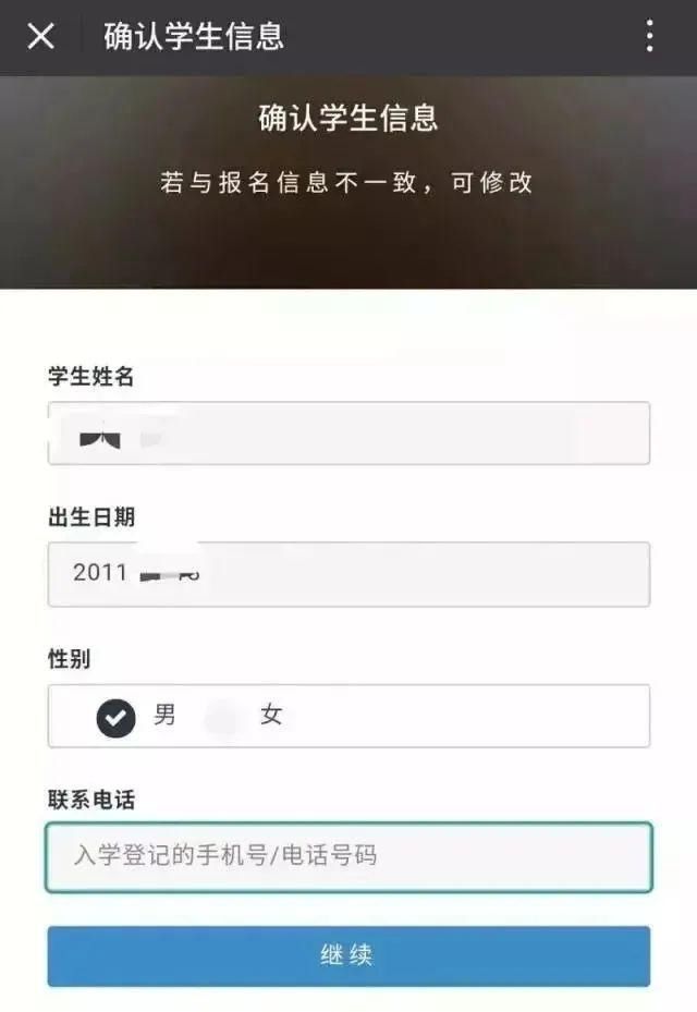 疫苗|小一初一要报名啦！深圳娃的疫苗“入学证明”这样搞定