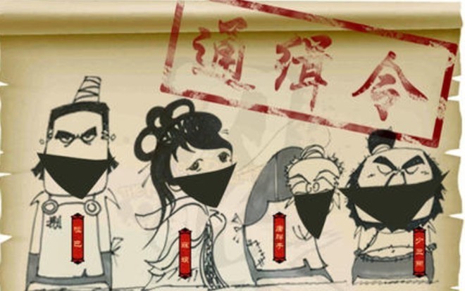 总能|古代“通缉令”那么抽象,为何总能抓住犯人?原因令现代人反思