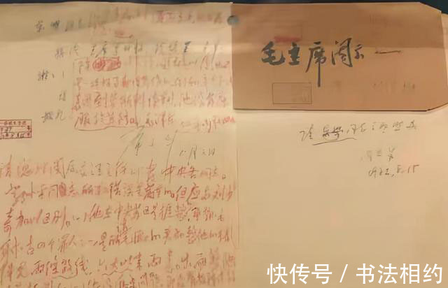 坚挺&邓小平致毛主席的信,没曾想其硬笔书法亦精彩,笔笔坚挺,有新意