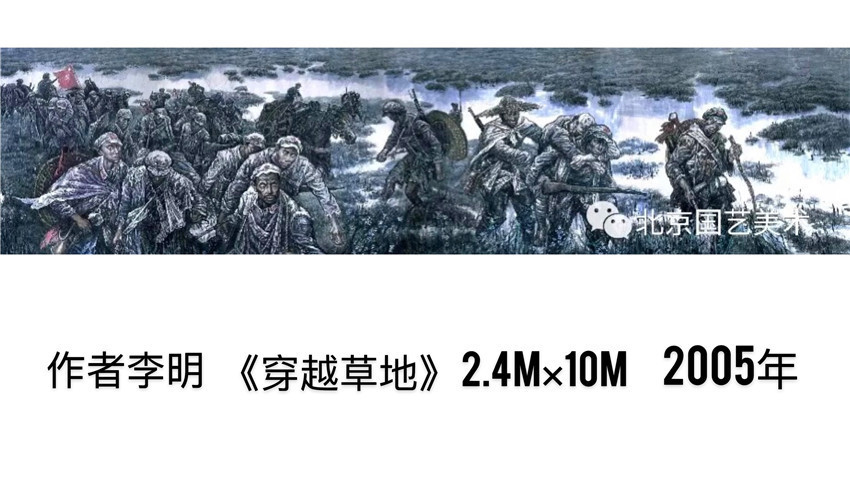 国庆节@本市热点:2021年国庆节著名画家李明作品网络展