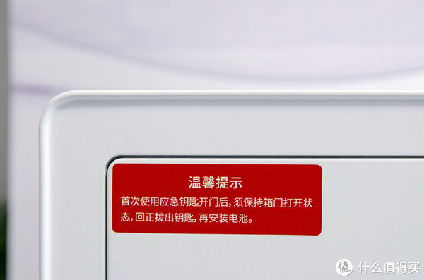 指纹|为了物件存放安全，家中需要配备这道“靓丽的风景线”