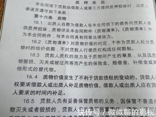 贷款|如果房价大幅下跌,房子价值低于贷款金额,银行会收房吗?