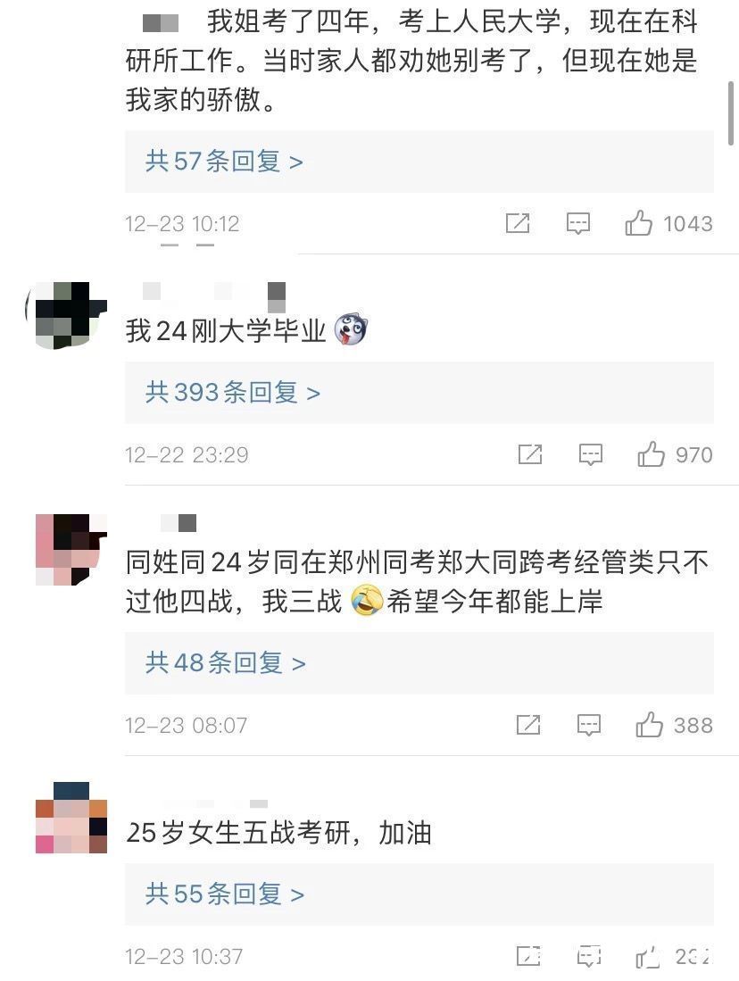 00后都在立遗嘱了？认真活着才是生活的真谛