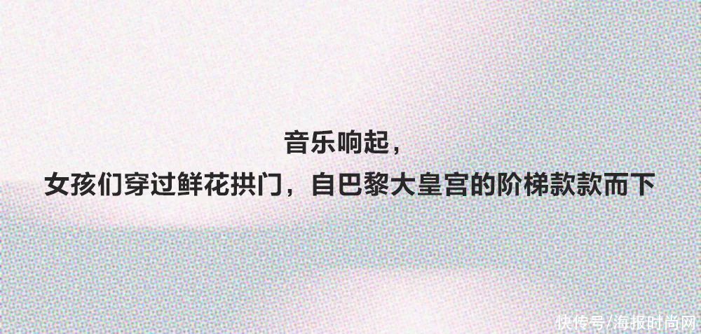 高定周｜香奈儿邀请你，参加一场如梦似幻的“仲夏夜婚礼”