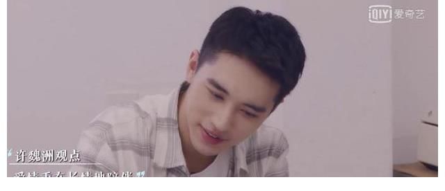 我们恋爱吧|乔欣许魏洲上演真人偶像剧，丸子头吸睛，吴宣仪小鬼是欢喜冤家
