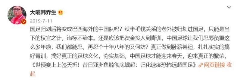 面具|越南队保住主场！朴桓绪为何最担心面具下的中国队？韩乔生泼冷水