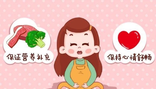 信号|胎儿发育得好不好?看孕妈身体有没有这4个信号,中了就恭喜了!