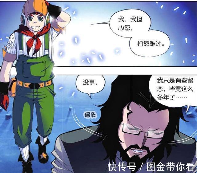 斗罗大陆|斗罗大陆:史莱克七怪入“皇家学院”?马红俊“放弃红烧肉”!