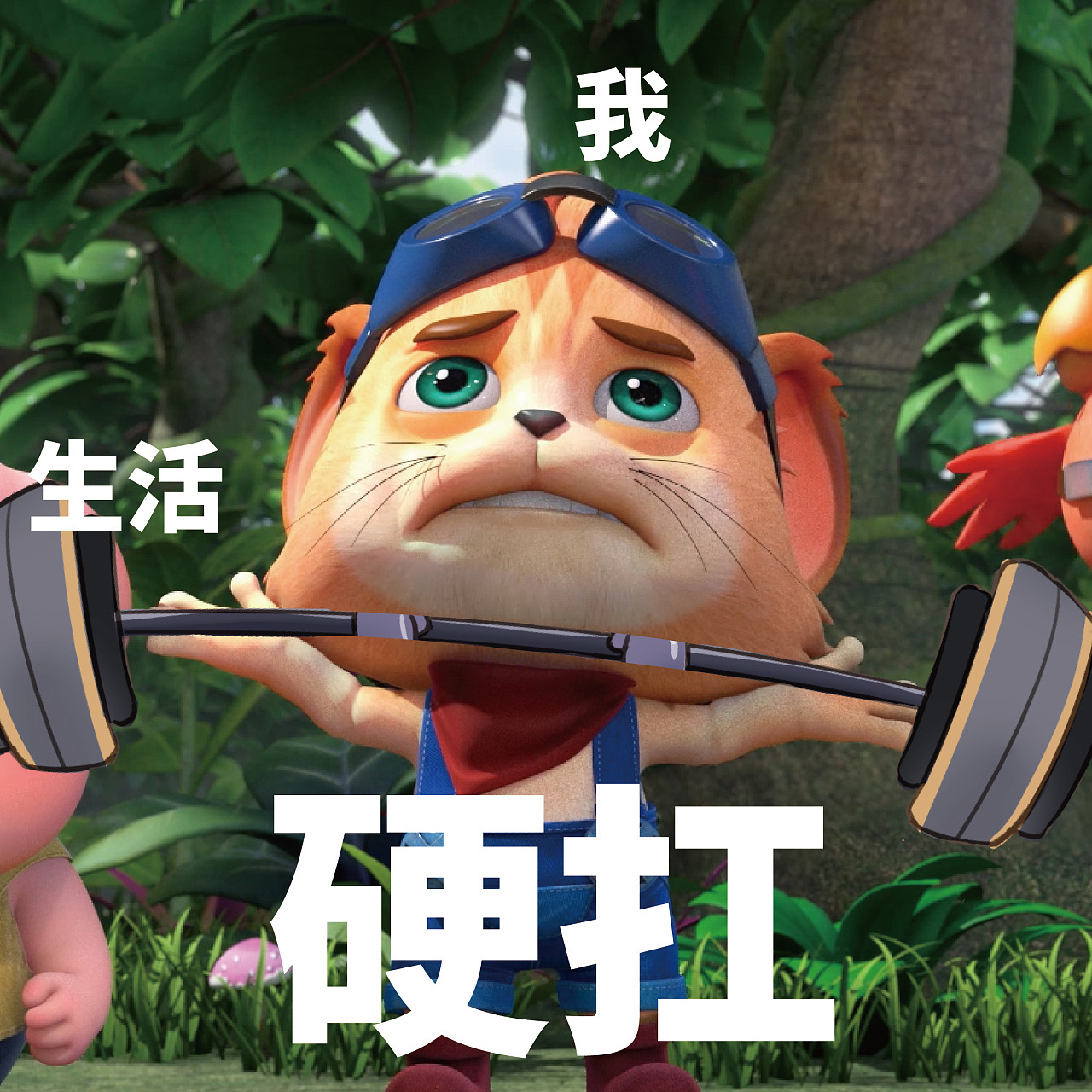 |精选笑话:闲的蛋疼还不如去找点正事做?