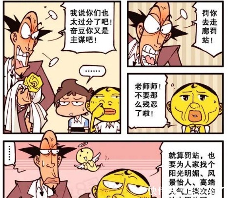 奋豆|奋豆改造自己的课桌,蕾丝花边配上萝莉裙,“少女感”十足!