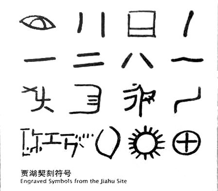 汉字为啥不是圆的?这些字是以前儿童启蒙所学,你认识多少个?