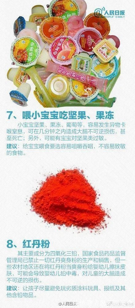 女婴|刚满月女婴在家游泳时窒息,家长就在旁边…都是这东西惹的祸!