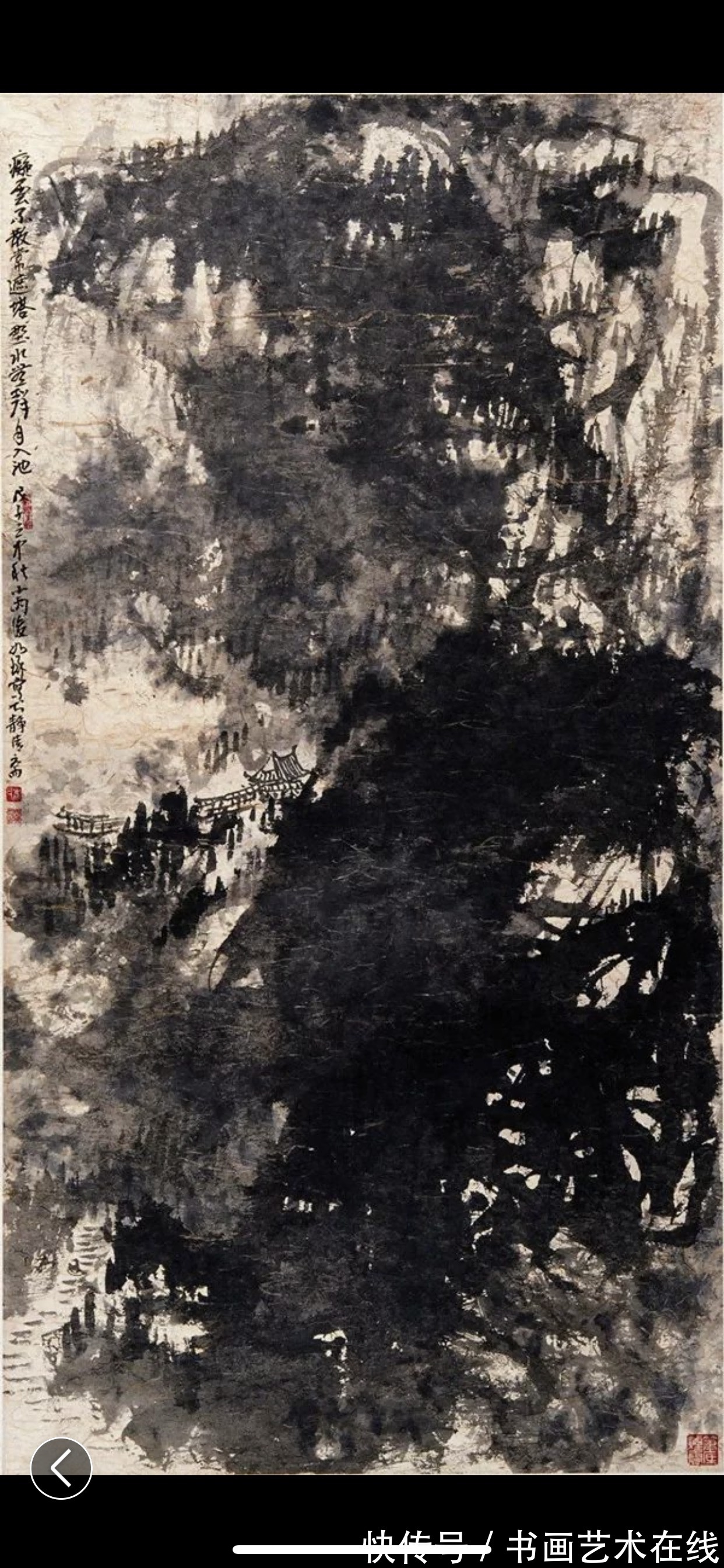 陈家泠@崔如琢、陈家泠、朱祖国,纵览山河之美、当代山水画名家