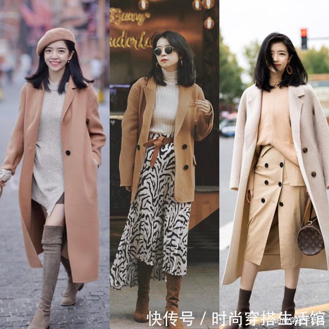 时髦 天冷了,长大衣下面不一定穿裤子,今年流行这样穿,时髦又显瘦
