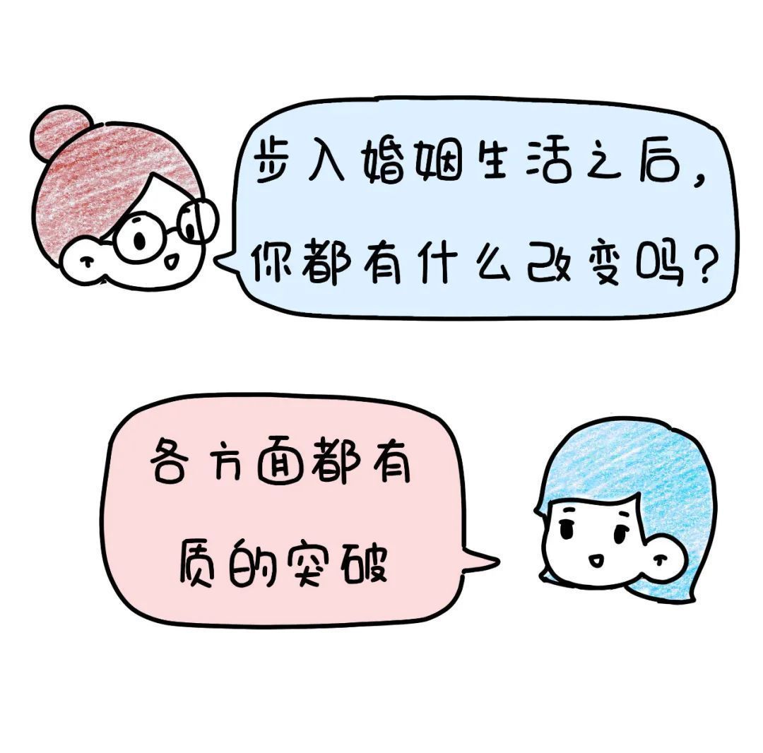 |把老公当兄弟后，日子就过成了段子