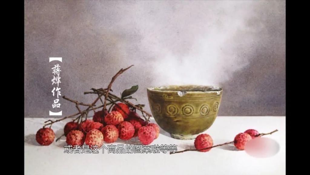 追梦之路@水韵风采的魅力,湘籍著名水彩画家蒋烨的追梦之路