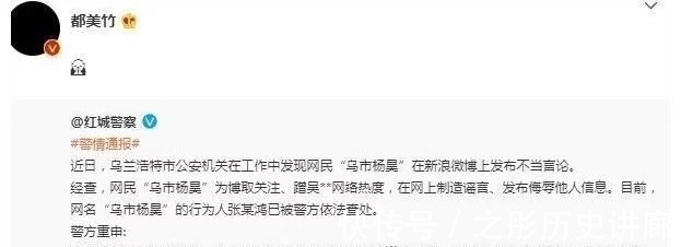 三觀|如果不是吳亦凡,還真不知道公眾人物有如此毀三觀的言行