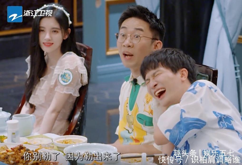 第三季 周深为什么退出《青春环游记3》原因有点凡尔赛