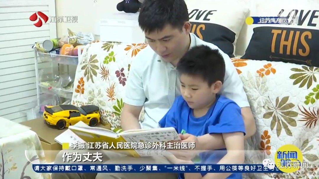 李振|抗疫医生夫妻14天没见面，七夕隔空表白！有一种爱情叫“我们并肩作战”