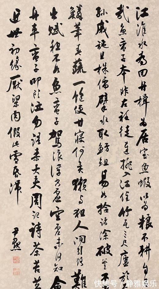 沙孟海$中国百年内最杰出的四大书法家,各有千秋