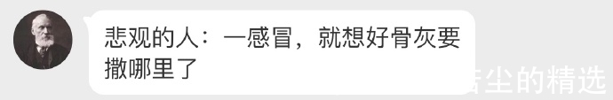 |每日神段子丨美国翘臀算什么,我中国肚腩我骄傲了吗?