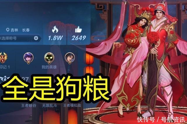 猴子的至尊|个人主页放哪款情侣皮肤时之恋人很抢眼，放他这款的都是暖男！