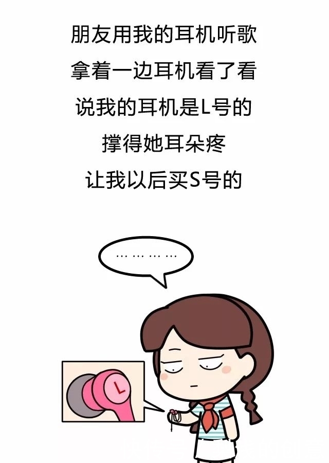 朋友|漫画 你的朋友都做过哪些特别智障的搞笑事？