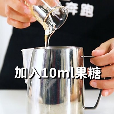 v公号|栗子豆乳奶茶