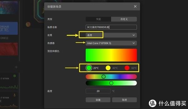 散热器|全塔机箱真的大，温度降低20度：美商海盗船7000D Airflow+H170i 水冷 体验测评