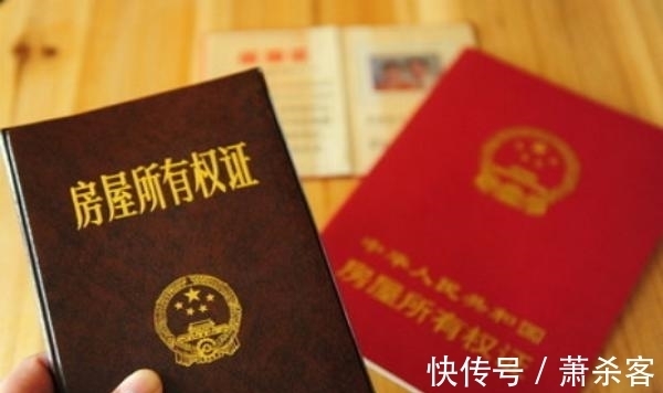 第二套房|为什么说,房产证上不要写夫妻两人的名字,现在知道还不算晚